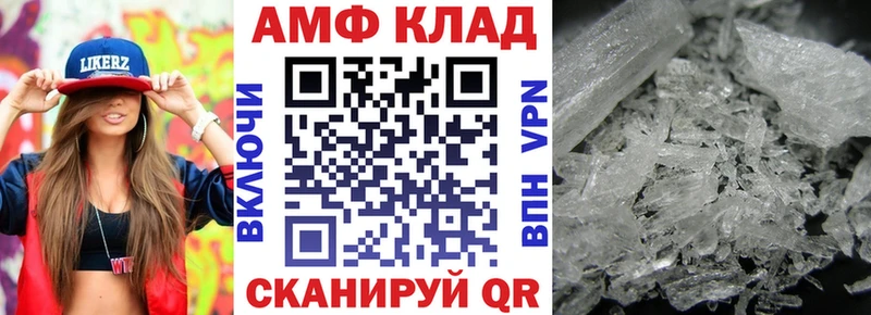 Амфетамин 98%  Карпинск 