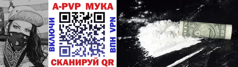 магазин  наркотиков  Карпинск  Alpha-PVP мука 