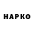Марки N-bome 1500мкг Anime Like