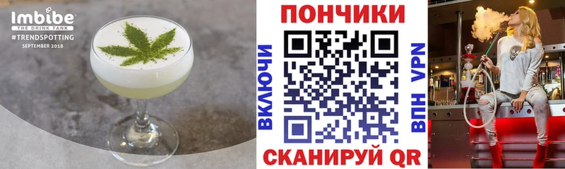 Печенье с ТГК марихуана Карпинск