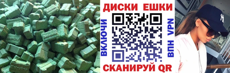 ОМГ ОМГ зеркало  Карпинск  Ecstasy круглые 