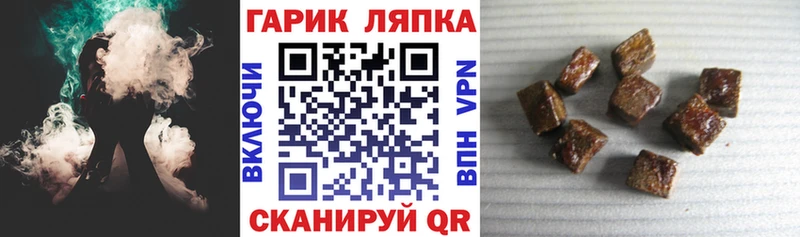Гашиш хэш ссылка на мегу ССЫЛКА Карпинск