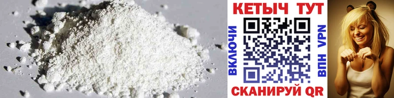 Кетамин ketamine  Карпинск 