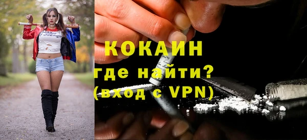 ALPHA-PVP Киреевск