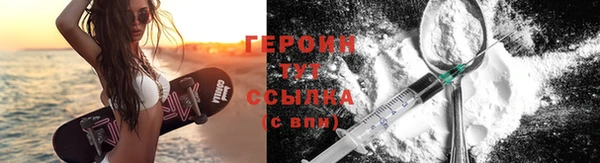 MESCALINE Галич