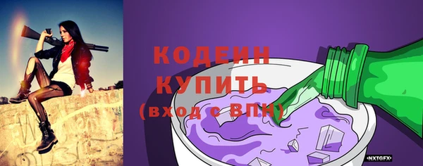 мяу мяу мука Кинешма