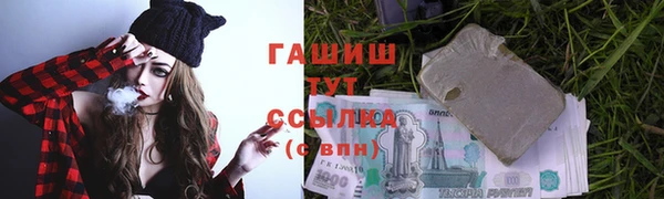 MESCALINE Галич