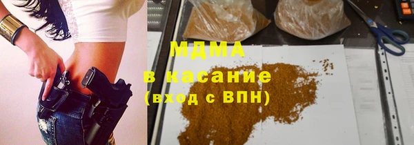 ALPHA-PVP Киреевск