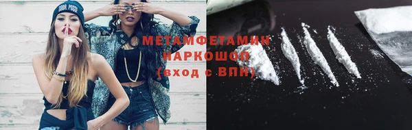 мяу мяу мука Кинешма
