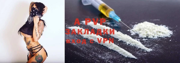 мяу мяу мука Кинешма