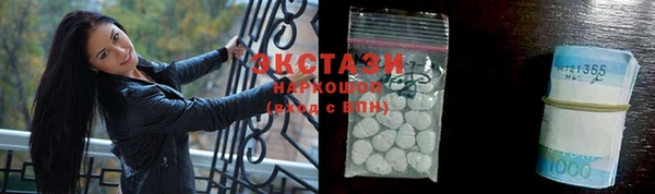 ALPHA-PVP Киреевск