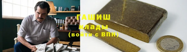 мяу мяу мука Кинешма