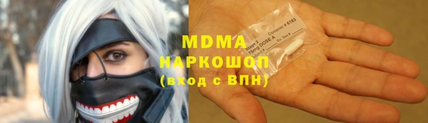 ALPHA-PVP Киреевск