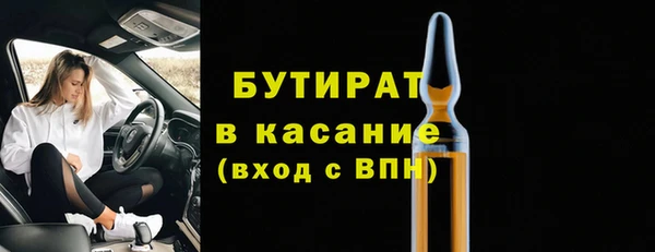 ALPHA-PVP Киреевск
