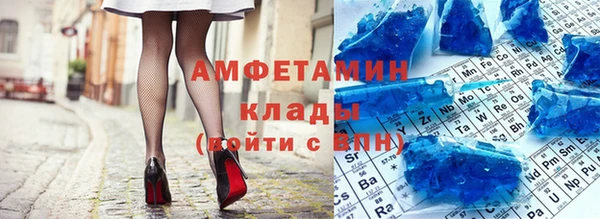 ALPHA-PVP Киреевск