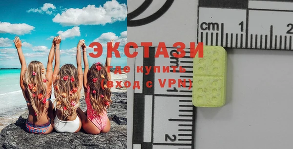 дистиллят марихуана Гатчина