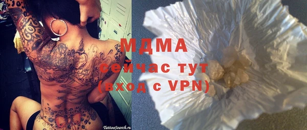 дистиллят марихуана Гатчина