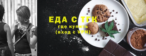 мяу мяу мука Кинешма