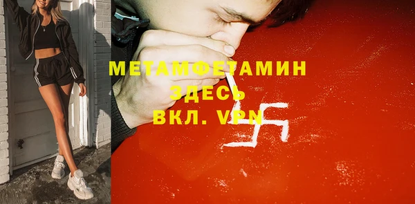 ALPHA-PVP Киреевск