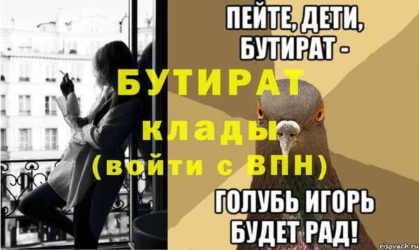 мяу мяу мука Кинешма
