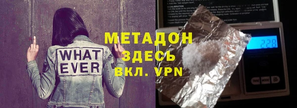 ALPHA-PVP Киреевск