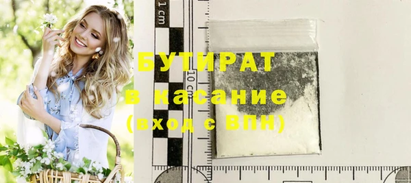 MDMA Гвардейск