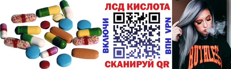 LSD-25 экстази ecstasy  как найти   Карпинск 