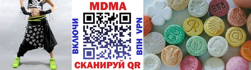 что такое   ОМГ ОМГ онион  МДМА crystal  Карпинск 