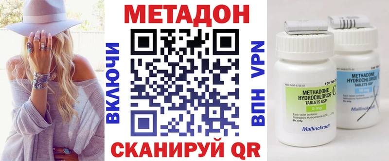Метадон мёд  blacksprut ссылка  Карпинск  хочу наркоту 