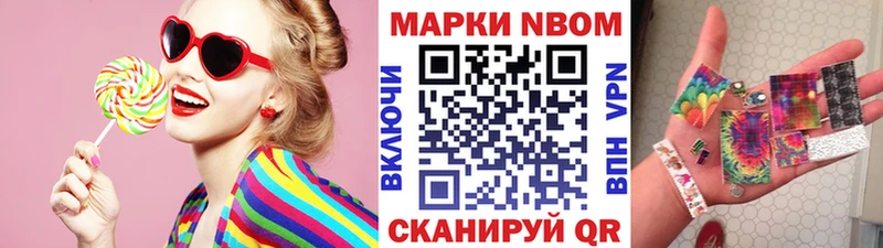 купить наркотики сайты  ОМГ ОМГ зеркало  Наркотические марки 1,8мг  Карпинск 